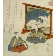 Yashima Gakutei: Filial Son in Musashi (Musashi no kôshi: Shasekishû), from the series Twenty-Four Japanese Paragons of Filial Piety for the Honchô Circle (Honchôren honchô nijûshikô), with poems by Chiyodaan Matsutsuru and Kafûtei _ _, Edo period, circa 1821-1822 - Harvard Art Museum