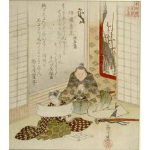 Yashima Gakutei: Filial Son in Shinano (Shinano kôshi: Shasekishû), from the series Twenty-Four Japanese Paragons of Filial Piety for the Honchô Circle (Honchôren honchô nijûshikô), with poems by Chiyonoya Matsufuru and Umenoya Tsuruko, Edo period, circa 1821-1822 - Harvard Art Museum