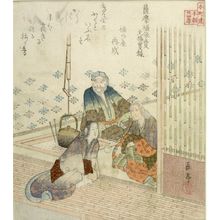 Yashima Gakutei: Satsuma Fuku no Uri Buntoku Jitsuroku, from the series Twenty-Four Japanese Paragons of Filial Piety for the Honchô Circle (Honchôren honchô nijûshikô), Edo period, circa 1821-1822 - Harvard Art Museum