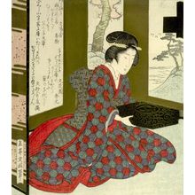 Yashima Gakutei: Woman Holding a Box with Writing Tools/ Bunko, from the series Seven Designs for the Katsushika Circle (Katsushika shichiban tsuzuki), with poems by Bunyôsha Haruki, Bunkaen Harumitsu and Bun_en Tomomitsu, Edo period, circa 1826 - Harvard Art Museum