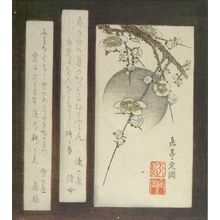 屋島岳亭: Plum Branch in Moon Light, with poems by Takinoya Kiyome and Yukinoya Takane, Edo period, circa 1820 - ハーバード大学