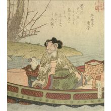 Yashima Gakutei: THE THREE GREAT PEOPLE OF THE 6TH CENTURY DYNASTY BY THE SENDAI-RON POETRY CLUB, RIUBI - Harvard Art Museum
