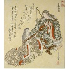 Yashima Gakutei: Yamato Takeru no Mikoto, from the series Twenty-Four Generals for the Katsushika Circle (Katsushika nijûshishô), Edo period, circa 1821 - Harvard Art Museum