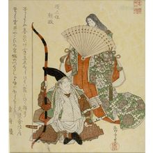 屋島岳亭: Gen Sanmi Yorimasa, from the series Twenty-Four Generals for the Katsushika Circle (Katsushika nijûshishô), Edo period, circa 1821 - ハーバード大学