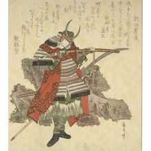 Yashima Gakutei: Nitta Yoshisada, from the series Twenty-Four Generals for the Katsushika Circle (Katsushika nijûshishô), Edo period, circa 1821 - Harvard Art Museum
