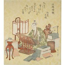 屋島岳亭: Hôjô Tokiyori, from the series Twenty-Four Generals for the Katsushika Circle (Katsushika nijûshishô), Edo period, circa 1821 - ハーバード大学
