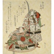 Yashima Gakutei: Asahi Shôgun Yoshinaka (Minamoto no Yoshinaka), from the series Twenty-Four Generals for the Katsushika Circle (Katsushika nijûshishô), Edo period, circa 1821 - Harvard Art Museum