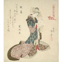 Yashima Gakutei: Courtesan as Gama (Liu Haichan), from the series Courtesans Viewed as the Immortals of Ressenden, One of Seven (Keisei mitate Ressenden, shichiban no uchi), Edo period, circa 1824 - Harvard Art Museum