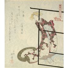 Yashima Gakutei: Courtesan as ôkyô (Wang Qiao), from the series Courtesans Viewed as the Immortals of Ressenden, One of Seven (Keisei mitate Ressenden, shichiban no uchi), Edo period, circa 1824 - Harvard Art Museum