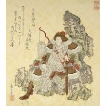 屋島岳亭: Takemikazuchi Daijin, from the series Twenty-Four Generals for the Katsushika Circle (Katsushika nijûshishô), Edo period, circa 1821 - ハーバード大学