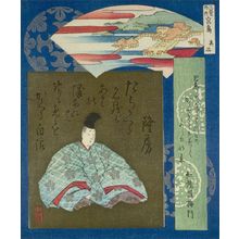 Totoya Hokkei: THREE NOTED SCENES IN JAPAN, MIYAJIMA. - Harvard Art Museum