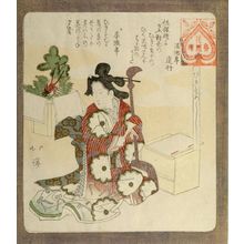 Totoya Hokkei: WOMAN WITH SAMZIN IN RED AND WHITE KIMONO/ It is Favorable to ___ (___), from the Series for the Hanazono Group (Hanazono bantsuzuki), Edo period, circa 1824 - Harvard Art Museum