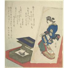 Totoya Hokkei: PANEL AND ALBUM - Harvard Art Museum