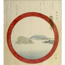 Totoya Hokkei: FUJI AND ENOSHIMA THROUGH A ROUND WINDOW - Harvard Art Museum