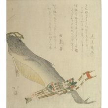 Katsushika Hokusai: WOMAN WITH MASK - Harvard Art Museum