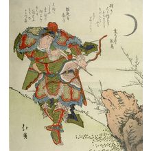 Totoya Hokkei: CHINESE WARRIOR SHOOTING AT A STOEE TIGER - Harvard Art Museum