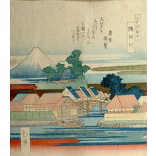 魚屋北渓: Mount Fuji from Edo, Sumida River - ハーバード大学
