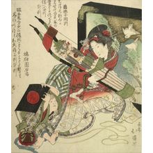 Totoya Hokkei: Woman with Arrows - Harvard Art Museum