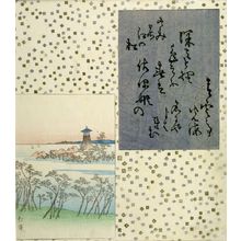 Totoya Hokkei: Poem and Lighthouse at Sumiyoshi - Harvard Art Museum