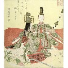 Totoya Hokkei: TWO FIGURES IN SIMILAR ELABORATE DRESS AND HEADDRESS. - Harvard Art Museum