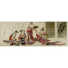 Katsushika Hokusai: Cock Fight, with a poem by Rakuzantei Ranchô, Edo period, circa 1795-1798 - Harvard Art Museum