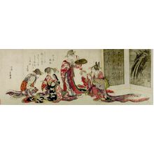 葛飾北斎: Cock Fight, with a poem by Rakuzantei Ranchô, Edo period, circa 1795-1798 - ハーバード大学