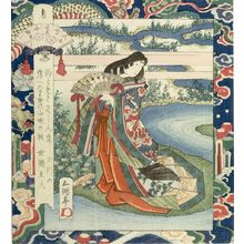 Utagawa Sadakage: The Ide River in Yamashiro Province (Yamashiro sono ichi), first in the series Six Crystal Rivers (Mu Tamagawa no uchi), Edo period, dated 1844 - Harvard Art Museum