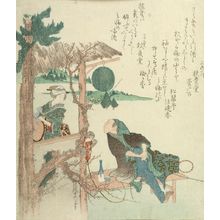 Tsuchiya Koitsu: YOJIRO THE MONKEY TRAINER - Harvard Art Museum