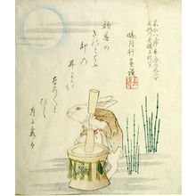 Hokugen: Rabbit Pounding Rice in a Mortar, Late Edo period, 1855 - ハーバード大学