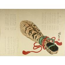 Unknown: PRINT - Harvard Art Museum