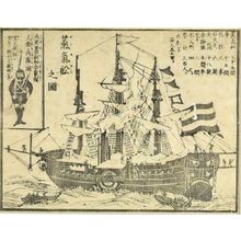 無款: American Ship Resembling Perry's Flagship, Meiji period, late 19th century - ハーバード大学