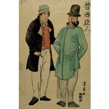 Unknown: Two Russian Men in Native Costume, Meiji period, late 19th century - Harvard Art Museum