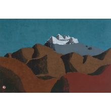 Azechi Umetaro: Mount Ishizuchi, Shôwa period, dated 1940 - ハーバード大学