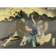 月岡芳年: Chôan Killing His Younger Brother at the Fuda Crossroads, from the series A New Selection of Eastern Color Prints (Shinsen azuma nishiki-e), Meiji period, dated 1885 - ハーバード大学