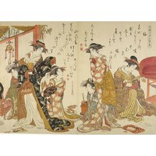 Kitao Masanobu: The courtesans Hitomoto and Tagasode of the Daimonji House from the printed album 