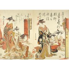 Kitao Masanobu: The courtesans Segawa and Matsundo of the Matsuba House from the printed album 