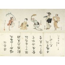 Utagawa Toyokuni I: PROGRAM OF KABUKI PLAYS - Harvard Art Museum