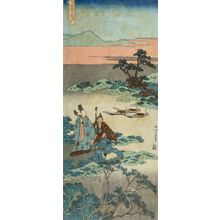 Katsushika Hokusai: MIRRORING CHINESE POEMS 