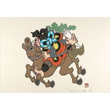 月岡芳年: Goro, Shôwa period, dated 1974 - ハーバード大学