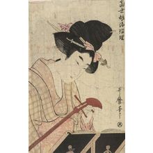 喜多川歌麿: Modern Beauty Practicing Jôruri Music (Tôsei jô jôruri), Late Edo period, - ハーバード大学