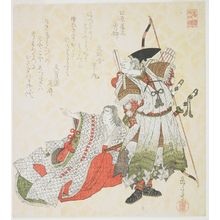 Yashima Gakutei: Tawara no Tôda Hidesato (Fujiwara no Hidesato), from the series Twenty-Four Generals for the Katsushika Circle (Katsushika nijûshishô), Edo period, circa 1821 - Harvard Art Museum
