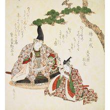屋島岳亭: Kusunoki Masashige, from the series Twenty-Four Generals for the Katsushika Circle (Katsushika nijûshishô), Edo period, circa 1821 - ハーバード大学