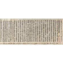 Unknown: Printed Lotus Sutra (Hokke-kyô), Vol. 3, Muromachi period, 1512 - Harvard Art Museum