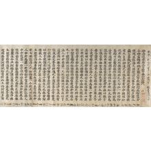 無款: Printed Lotus Sutra (Hokke-kyô), Vol. 4, Muromachi period, 1512 - ハーバード大学