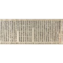 Unknown: Printed Lotus Sutra (Hokke-kyô), Vol. 5, Muromachi period, 1512 - Harvard Art Museum