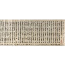 Unknown: Printed Lotus Sutra (Hokke-kyô), Vol. 6, Muromachi period, 1512 - Harvard Art Museum