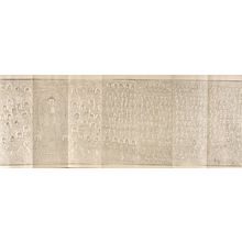 無款: Printed Sutra of Avalokitesvara (Kanzeon-kyô), Early Edo period, 1650 - ハーバード大学