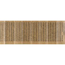 無款: Printed Greater Sutra of the Perfection of Wisdom (S: Mahâprajnâpâramitâ-sûtra ; J: Dai-hannya-haramitta-kyô), Volume 518, Vol. 7, Kamakura period, 1265 - ハーバード大学