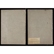 Unknown: BOOK OF KESA - Harvard Art Museum