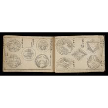 Unknown: Indexed Book of Crests (Moncho zushiki komoku) - Harvard Art Museum